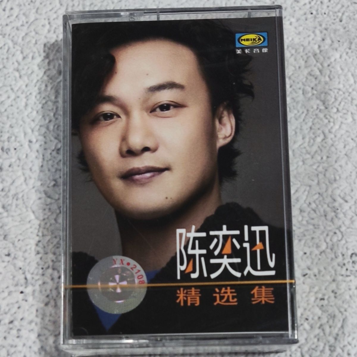 Vintage Collectibles - Baskısı Tükenmiş Mandarin Klasik Kaset, Seçilmiş