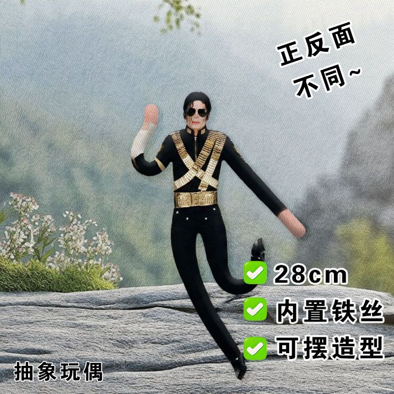 Collectible & Vintage Dolls For Halloween - Yeni Eklemli Michael Jackson Cosplay Peluş