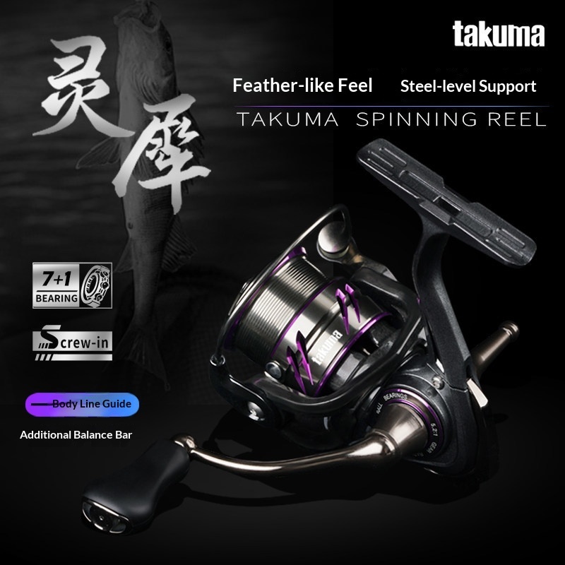 Developing Tank Reel - Takuma Spin Makarası Hafif Uzun Atışlı