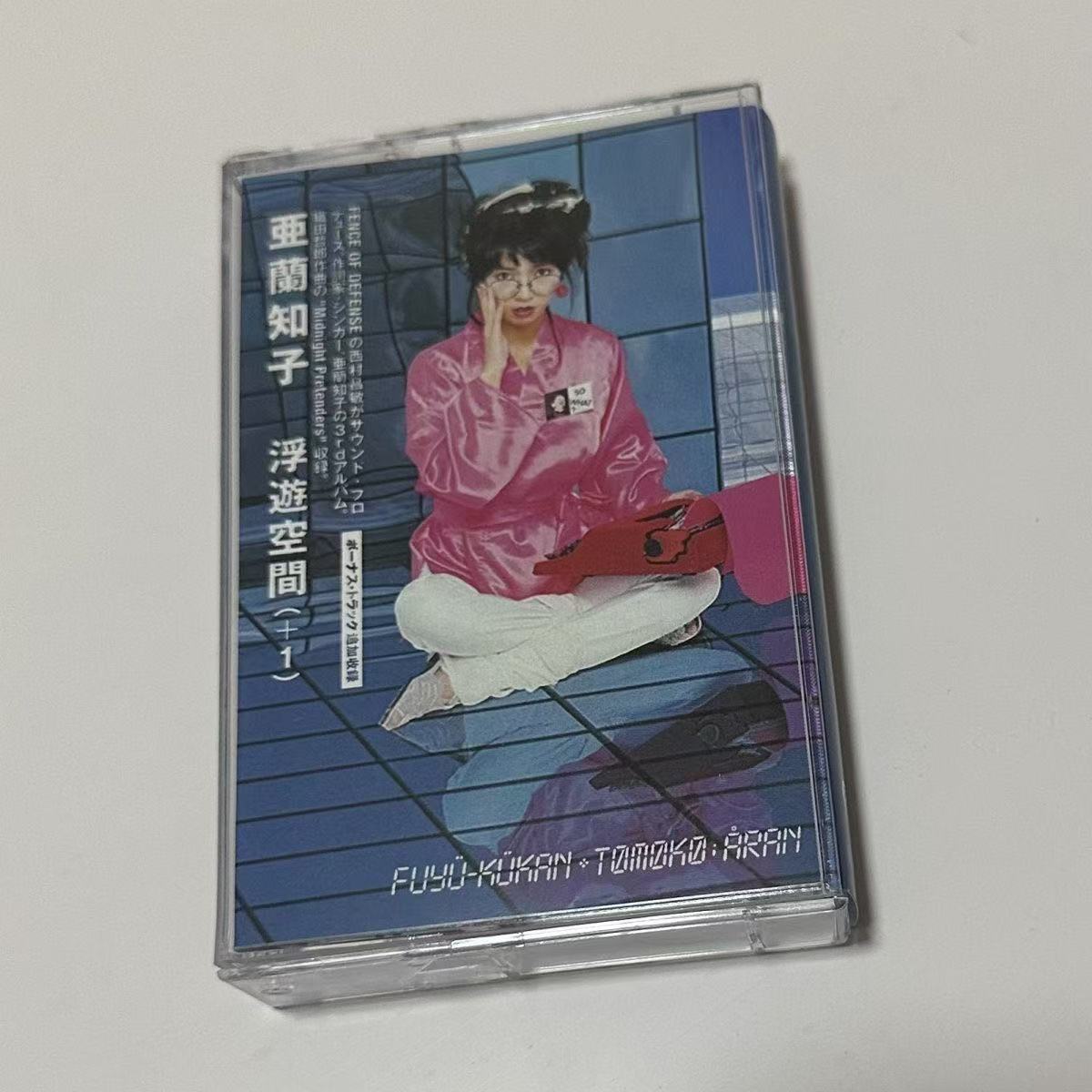 Vintage Collectibles - Showa Dönemi City Pop Synth Pop