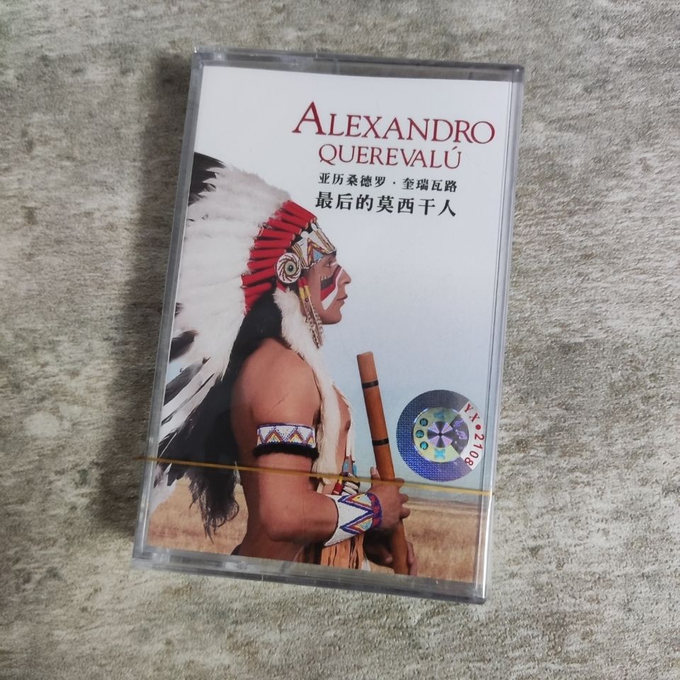 Vintage Collectibles - Hafif ve Saf Müzik Retro Kaseti,