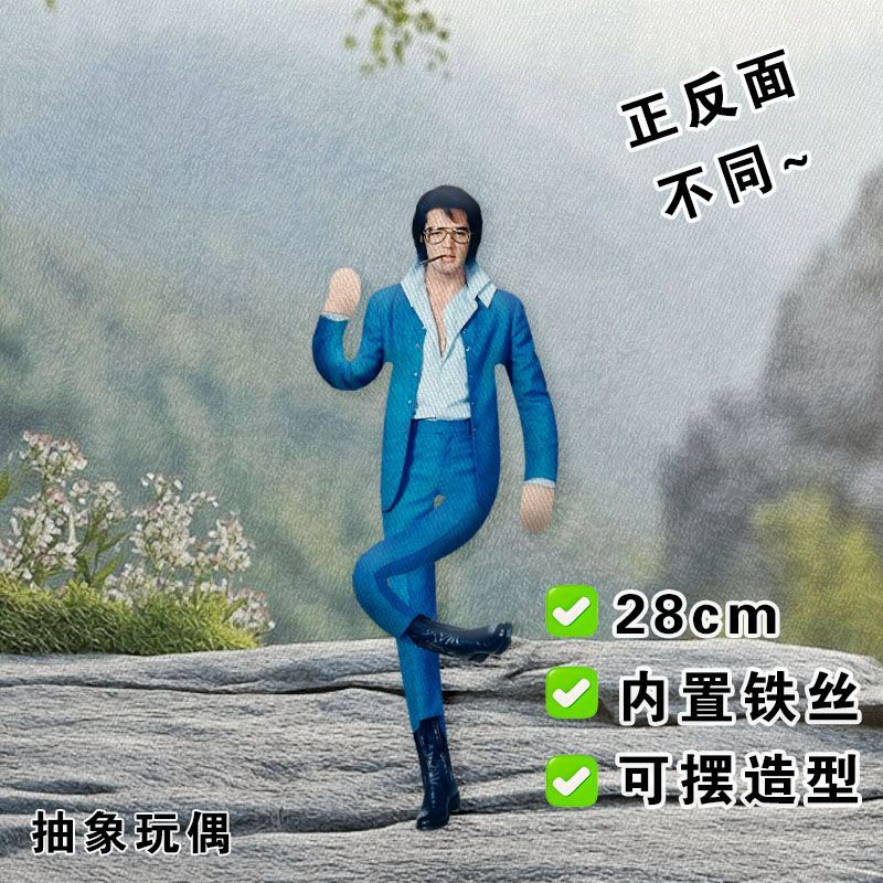 Elvis Peluş Bebek Dahili Tel İ - Collectible & Vintage Dolls For Halloween incelemesi ve fiyatı