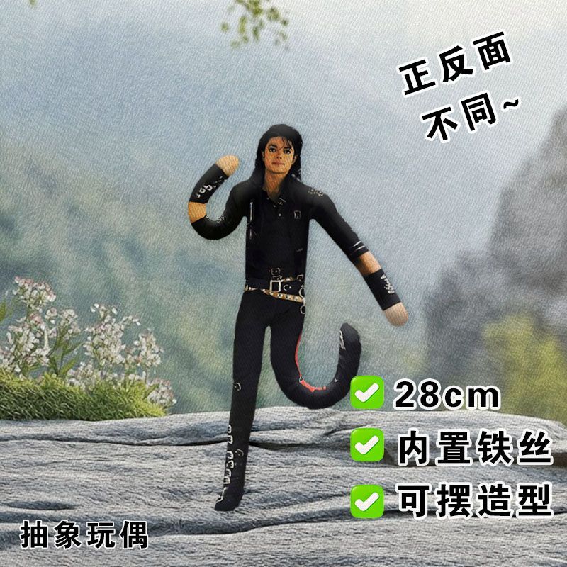 Yeni Eklemli Michael Jackson C - Collectible & Vintage Dolls For Halloween incelemesi ve fiyatı