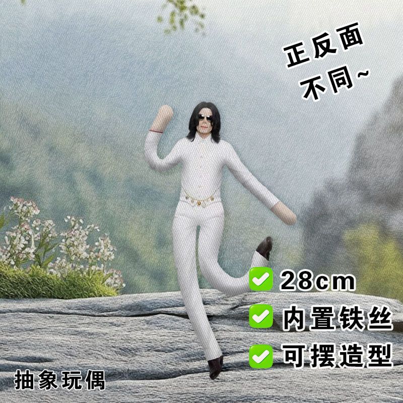 Yeni Eklemli Michael Jackson C - Collectible & Vintage Dolls For Halloween incelemesi ve fiyatı