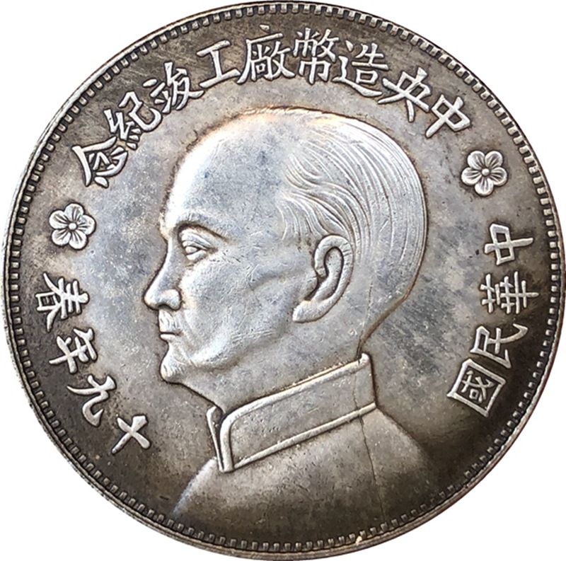 Çin Vintage lideri orijinal al - Vintage Collectible Coins incelemesi ve fiyatı