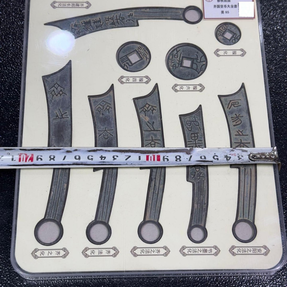 Vintage Replika Antik Bıçak ve - Vintage Collectible Knives incelemesi ve fiyatı